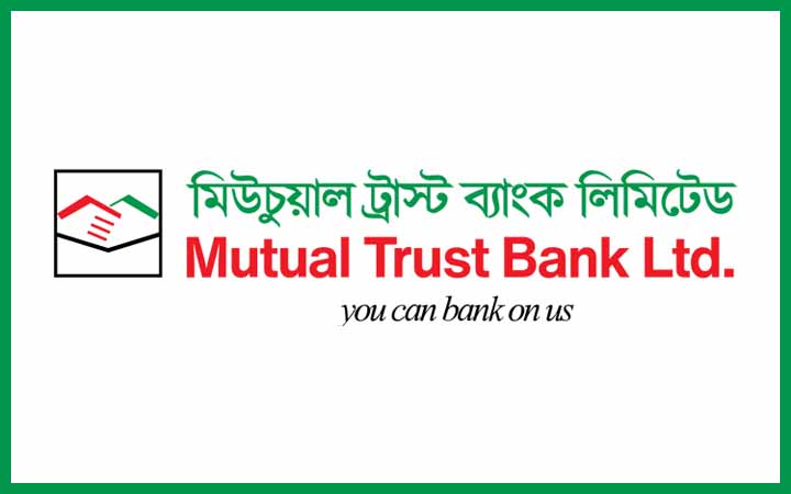 মিউচুয়াল ট্রাস্ট ব্যাংকে ম্যানেজার নিয়োগ